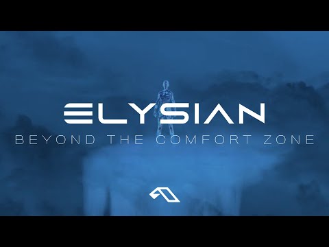 Elysian – Beyond The Comfort Zone (Official Lyric Video)