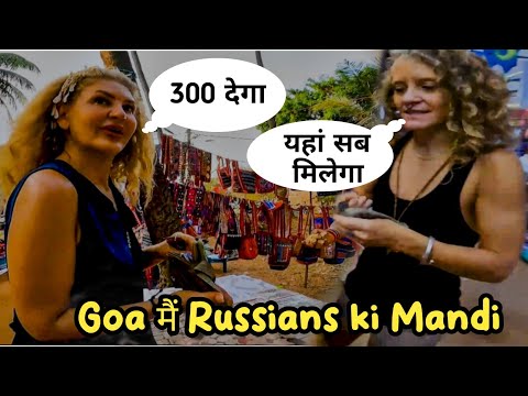Goa मैं Russians ka बाजार Anjuna Russian Market