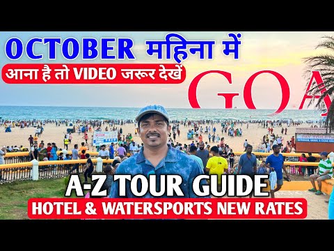 Goa Trip in October 2023 | Hotel & Watersports New Rates | A-Z Goa Tour Guide | Goa Vlog