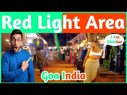 गोवा का रेड लाइट एरिया | Goa Red Light Area Address & Price | Red Light Area in Goa | Goa Nightlife